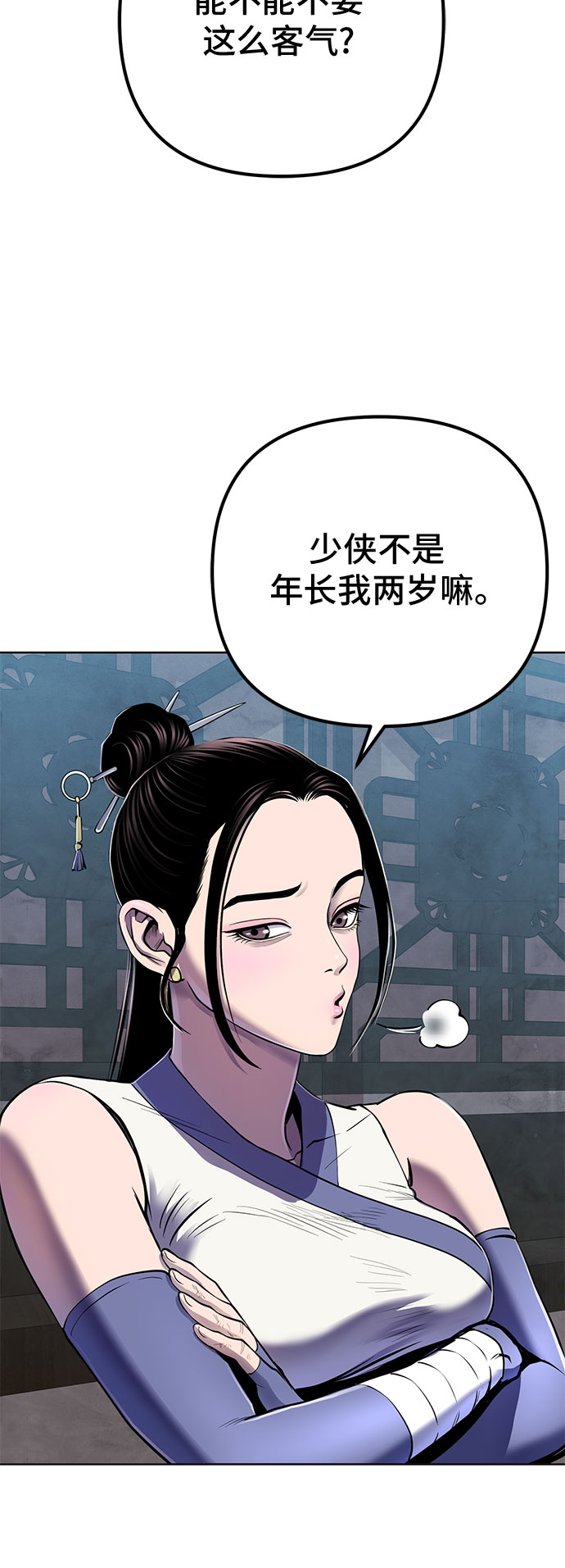 第21话49