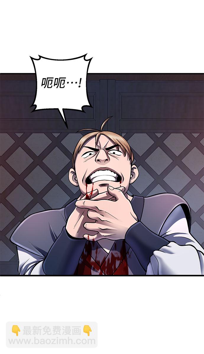 第51话35