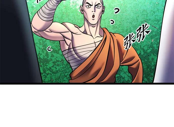 第84话76