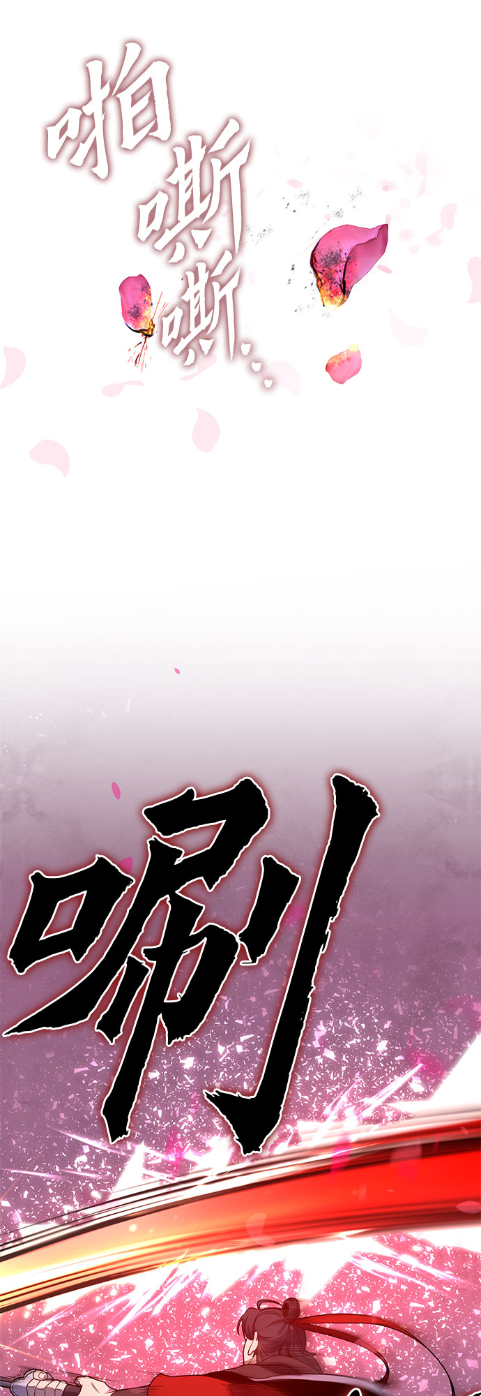第66话45