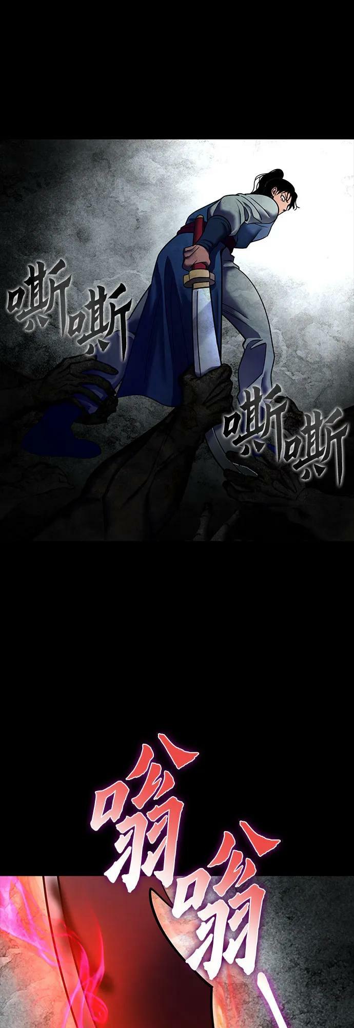 第88话77