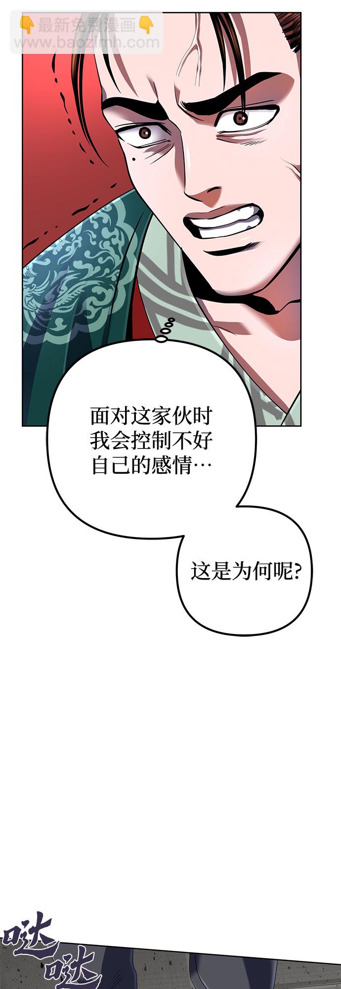 第32话16