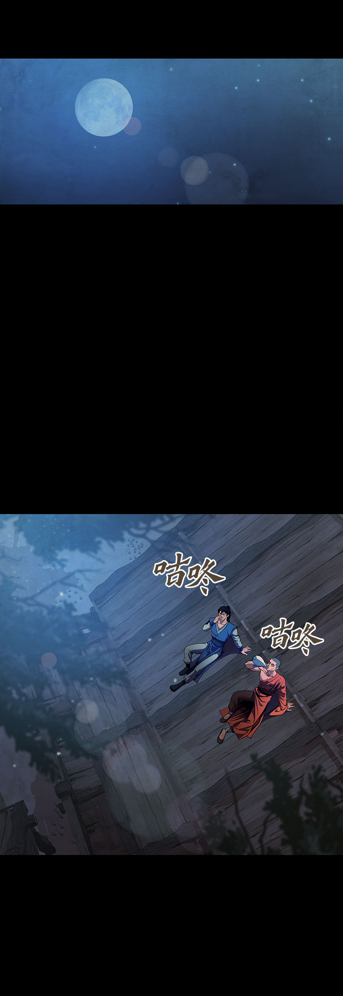 第11话36