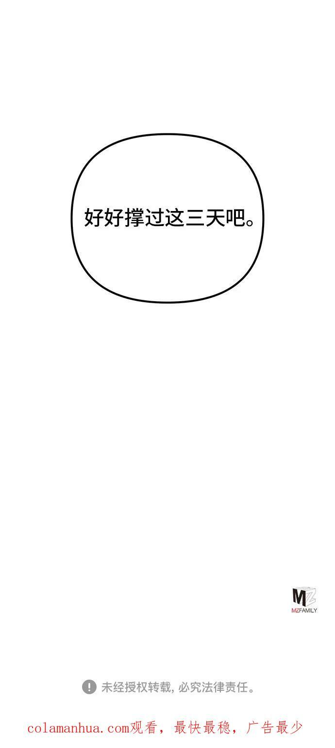 第92话67