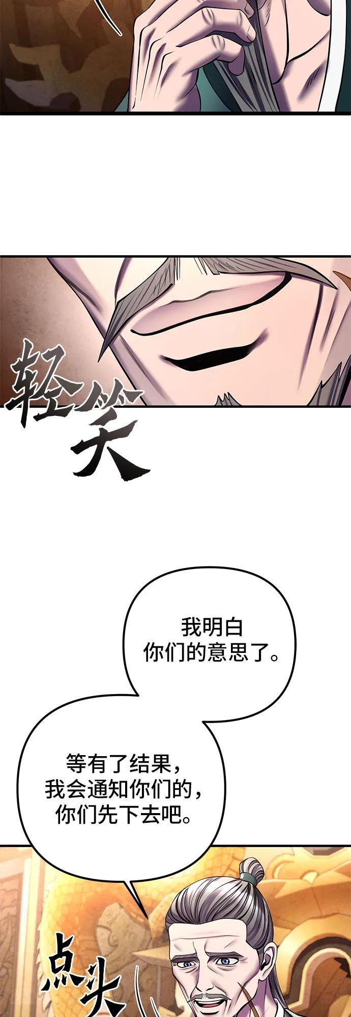 第97话14