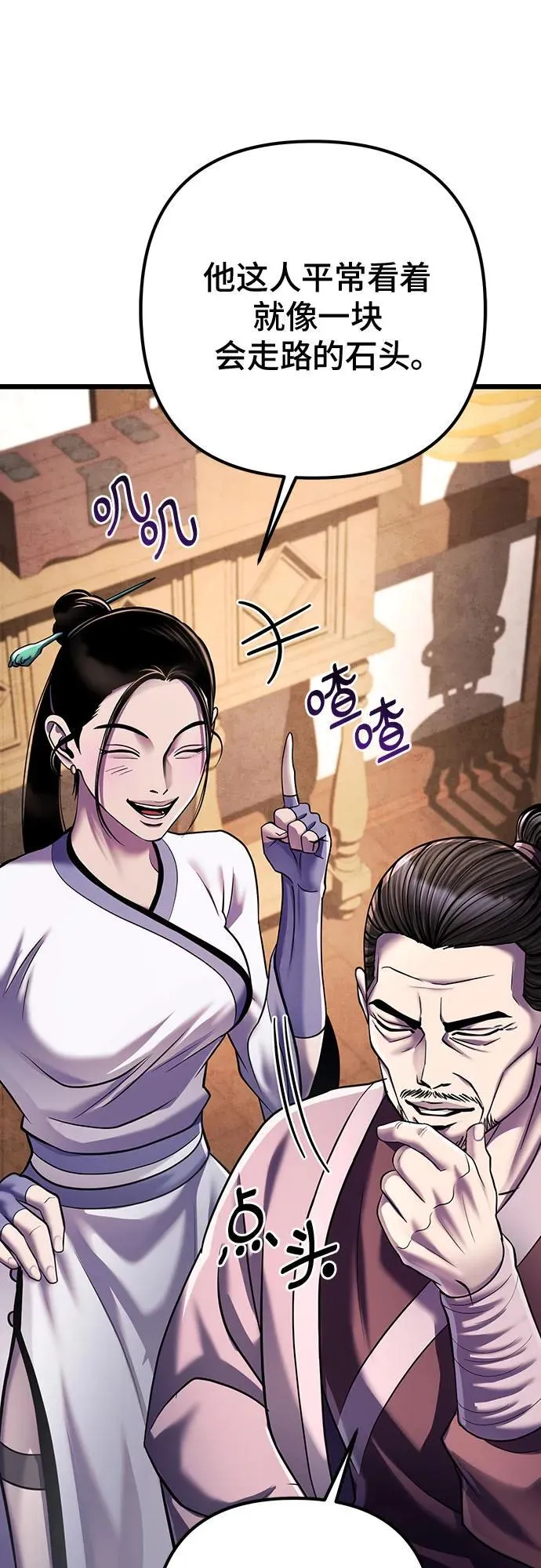 第121话37