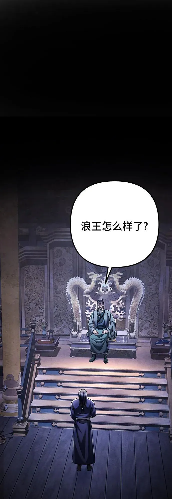 第125话1