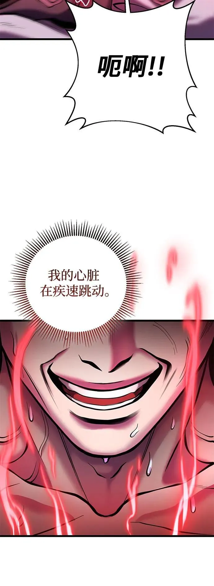 第112话61