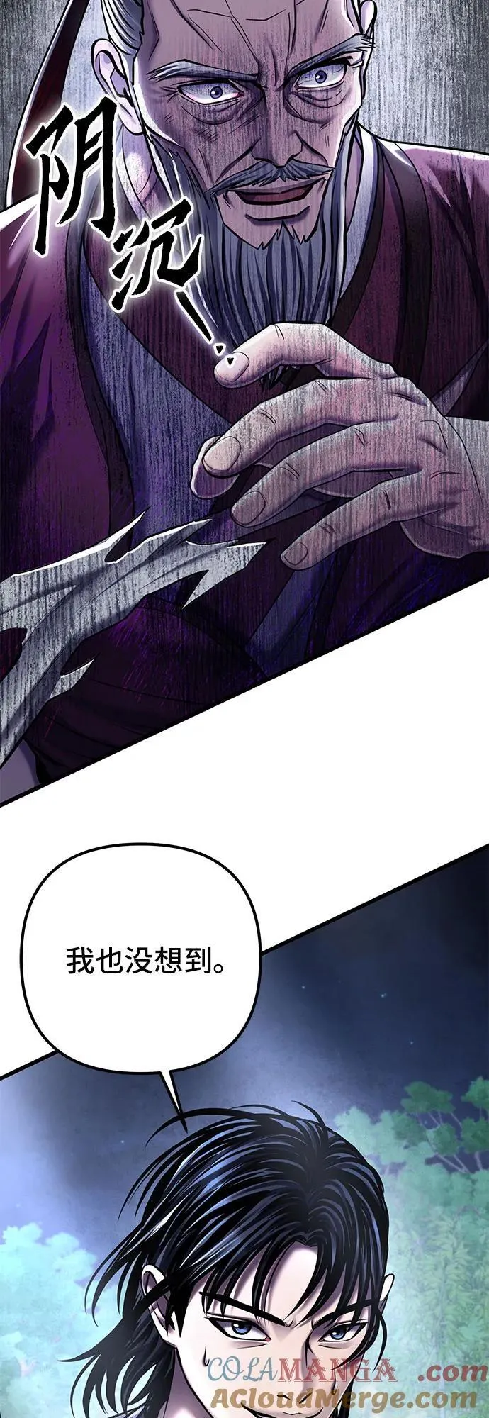 第116话48