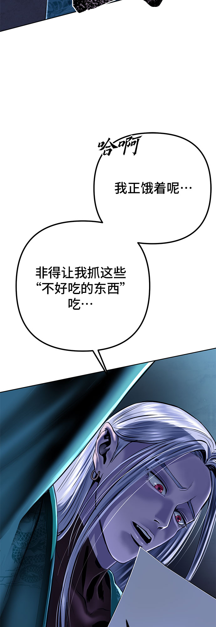 第20话70