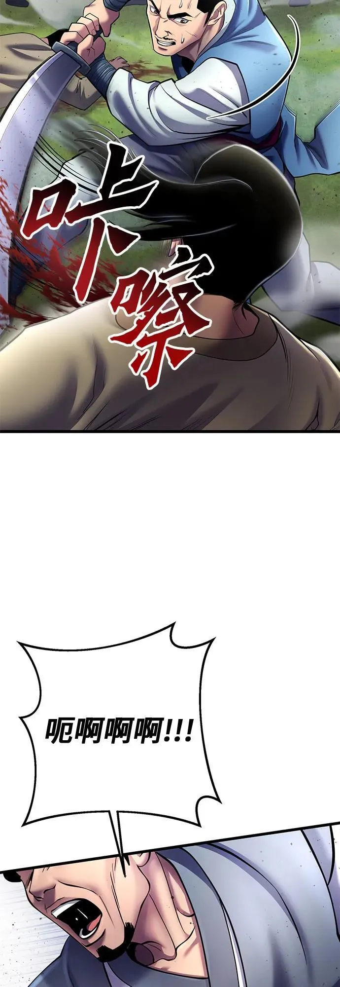 第113话64