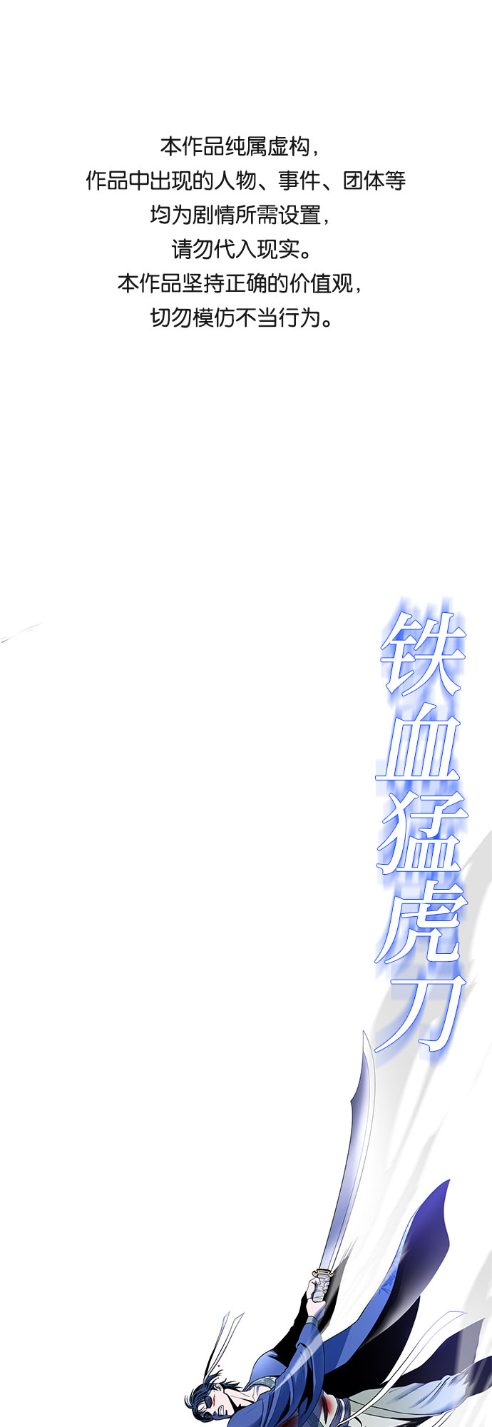 第26话0