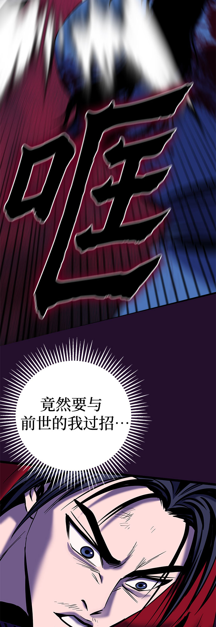 第60话58