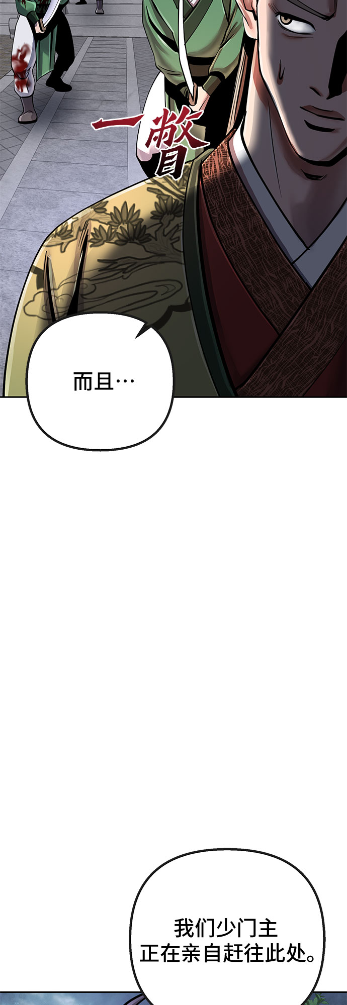 第48话53