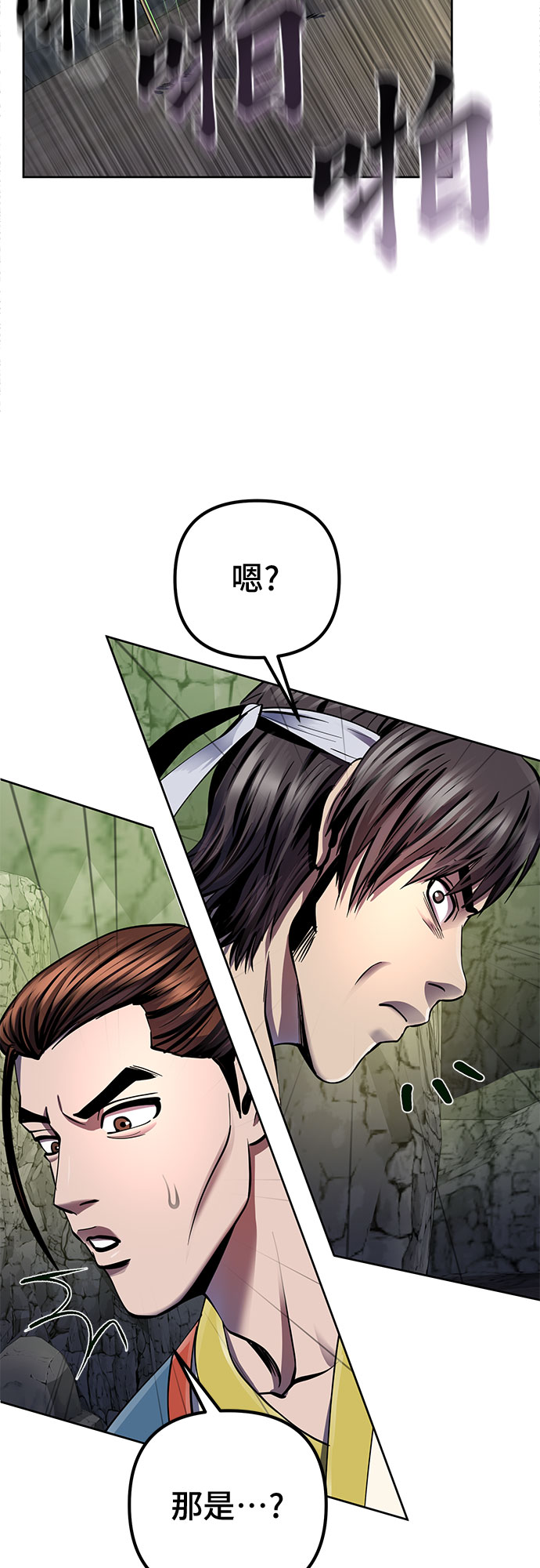 第39话30