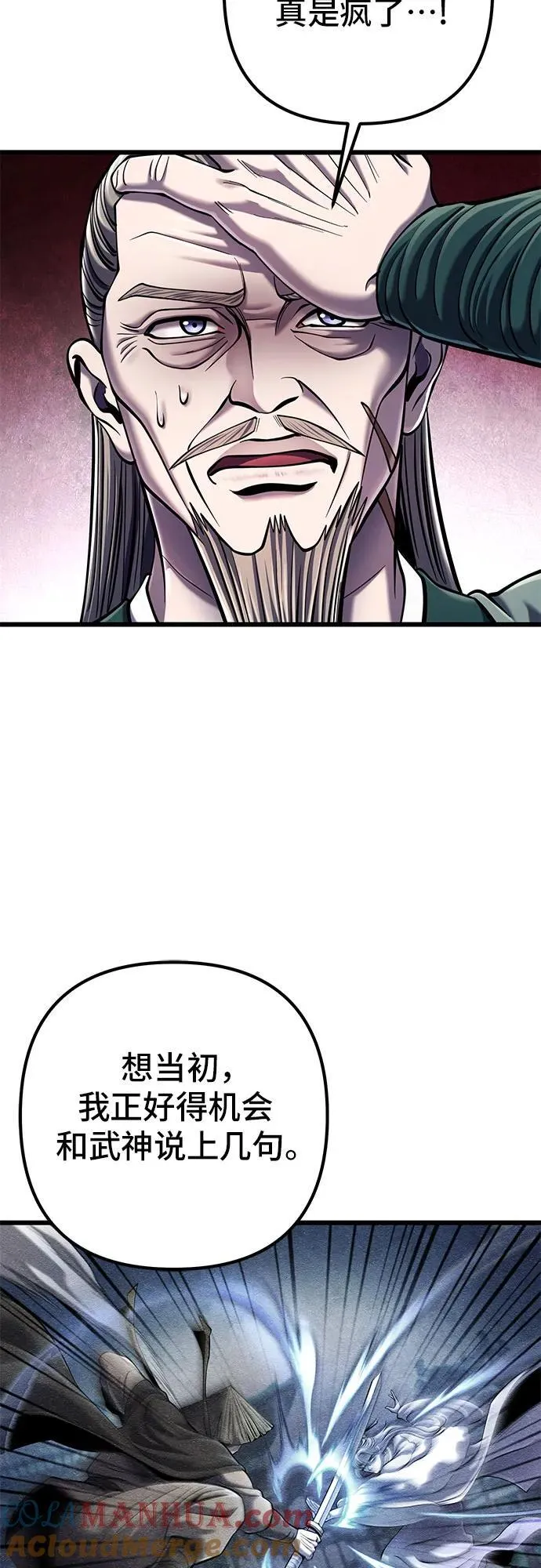 第105话39
