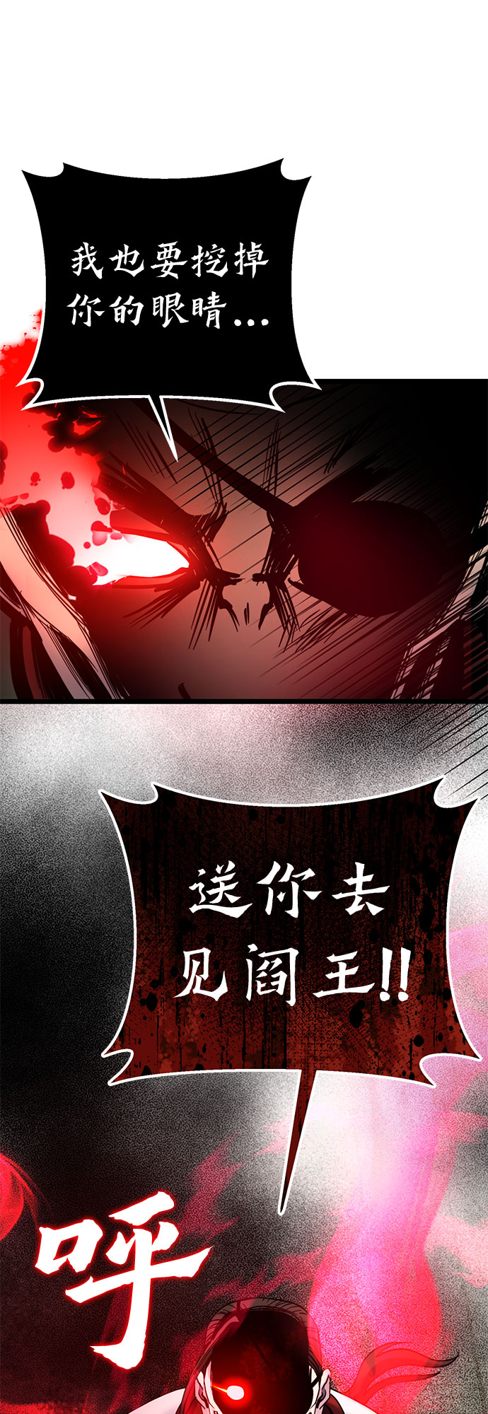 第68话51