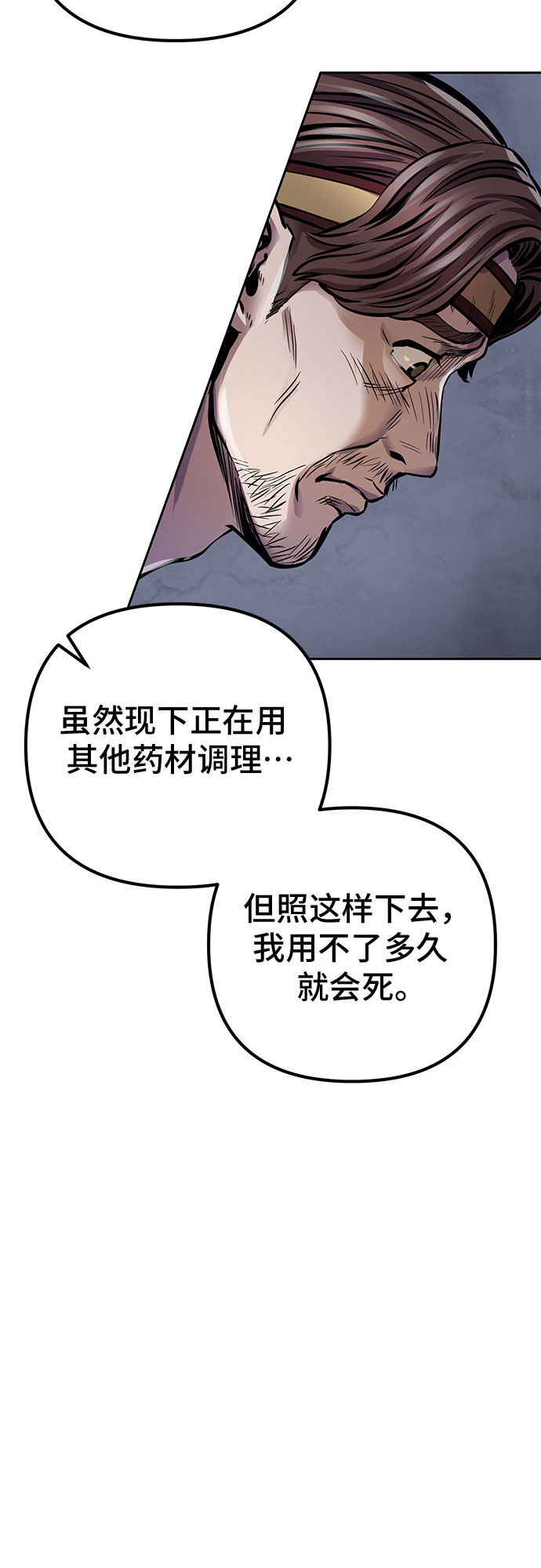 第15话59