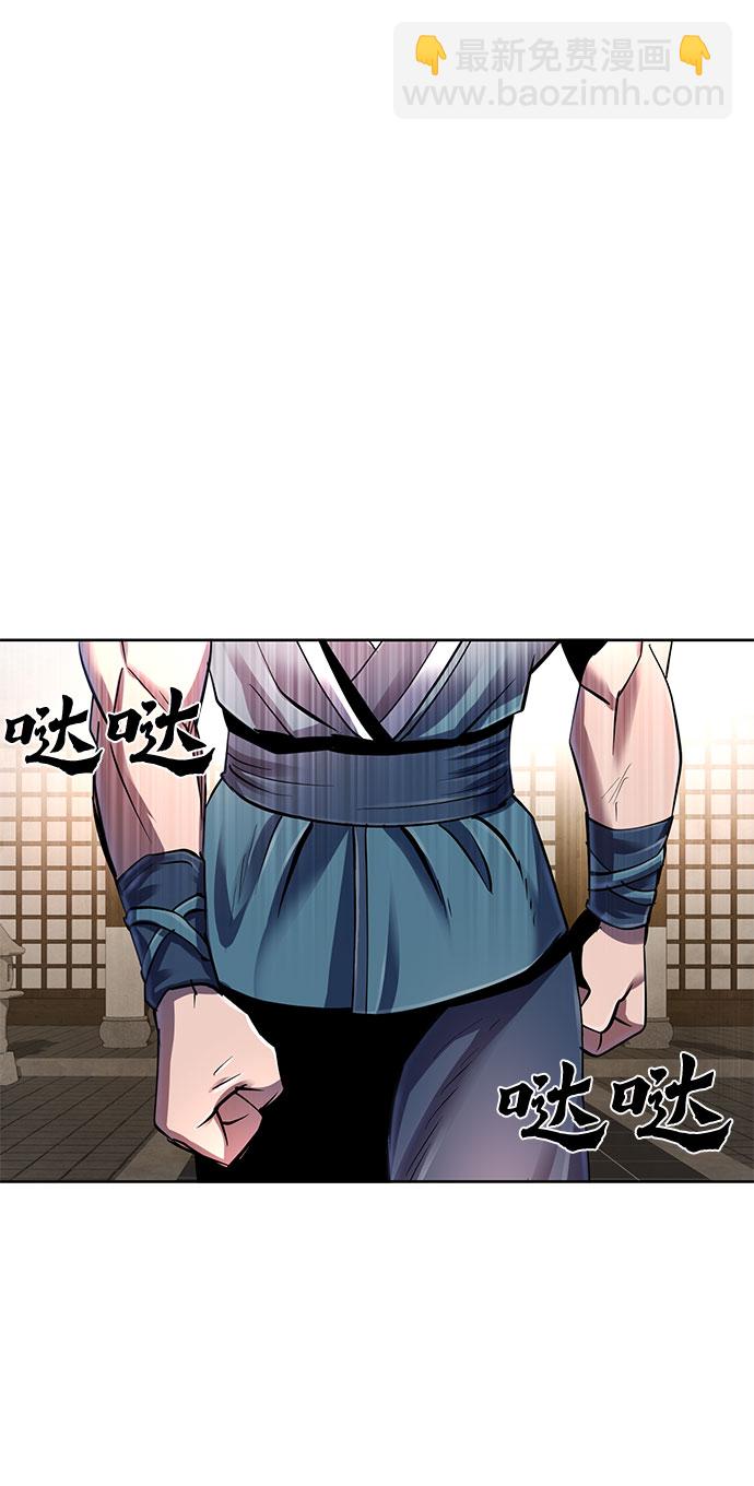 第33话60