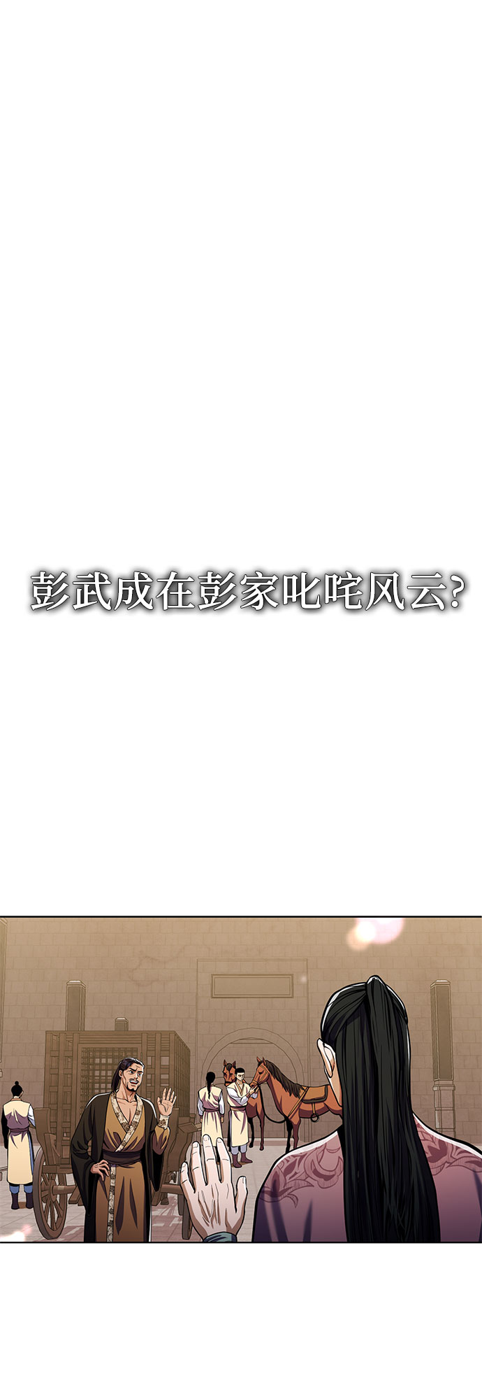 第8话25