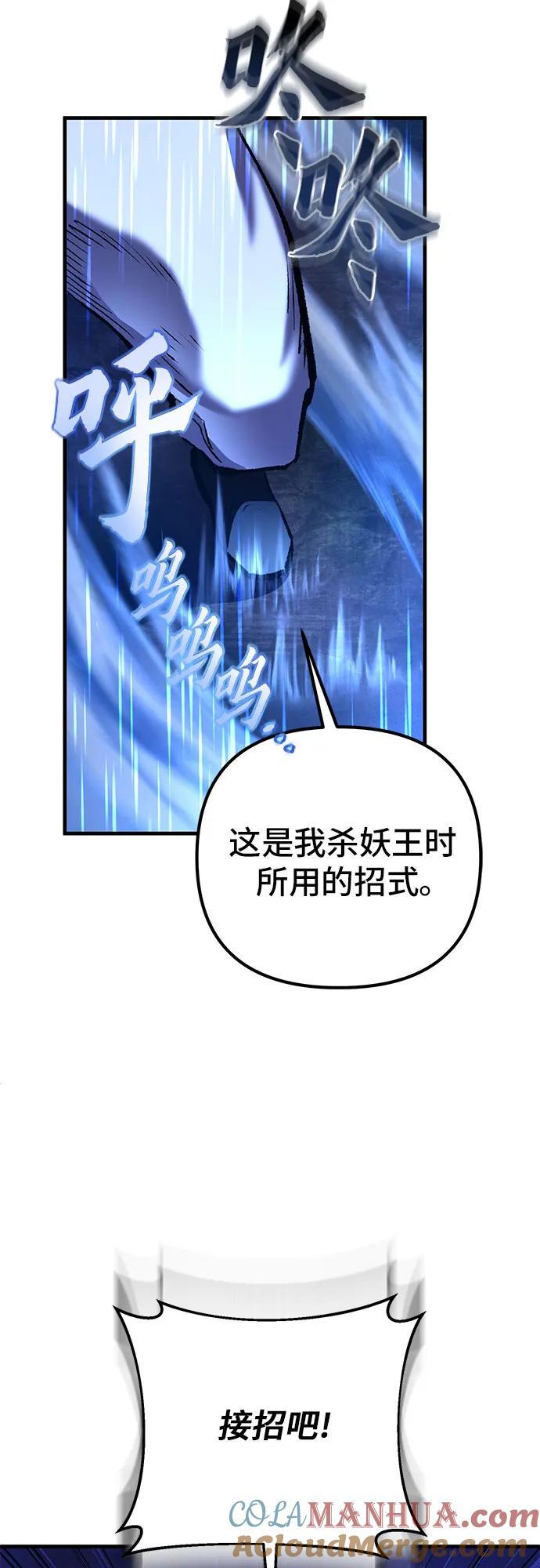 第95话33