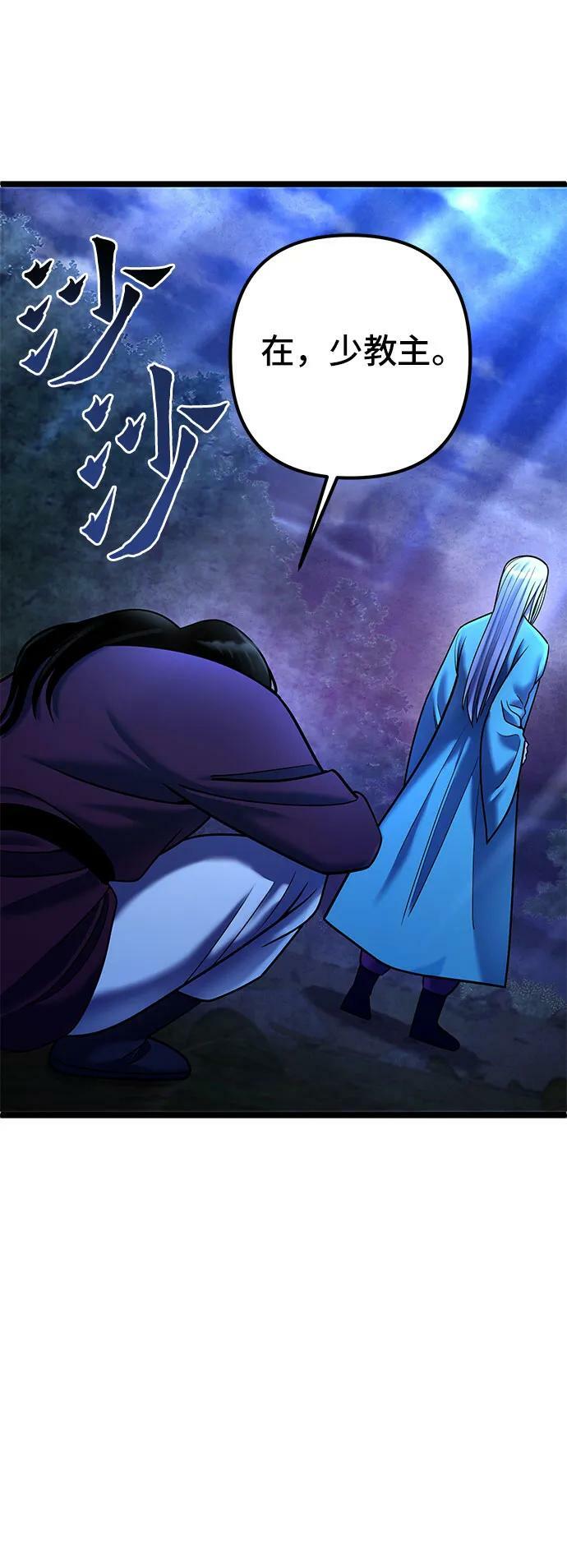 第90话4