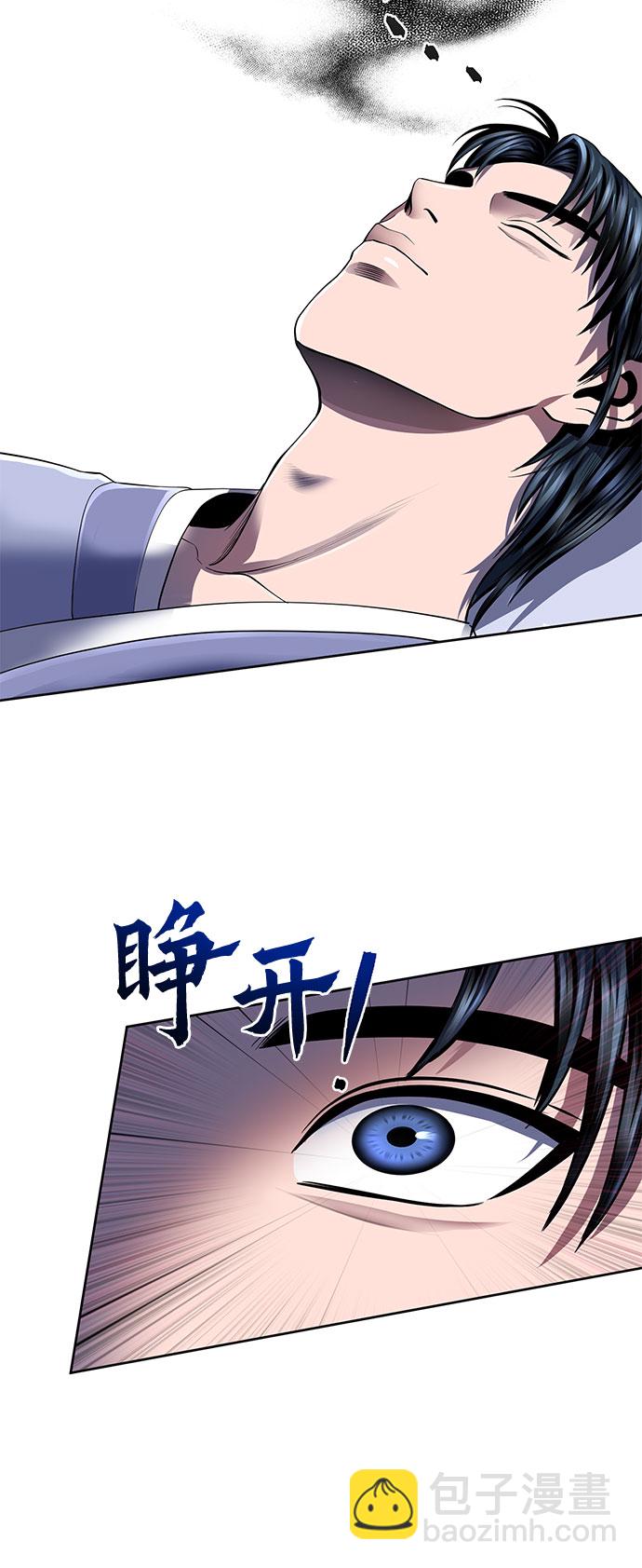第32话61