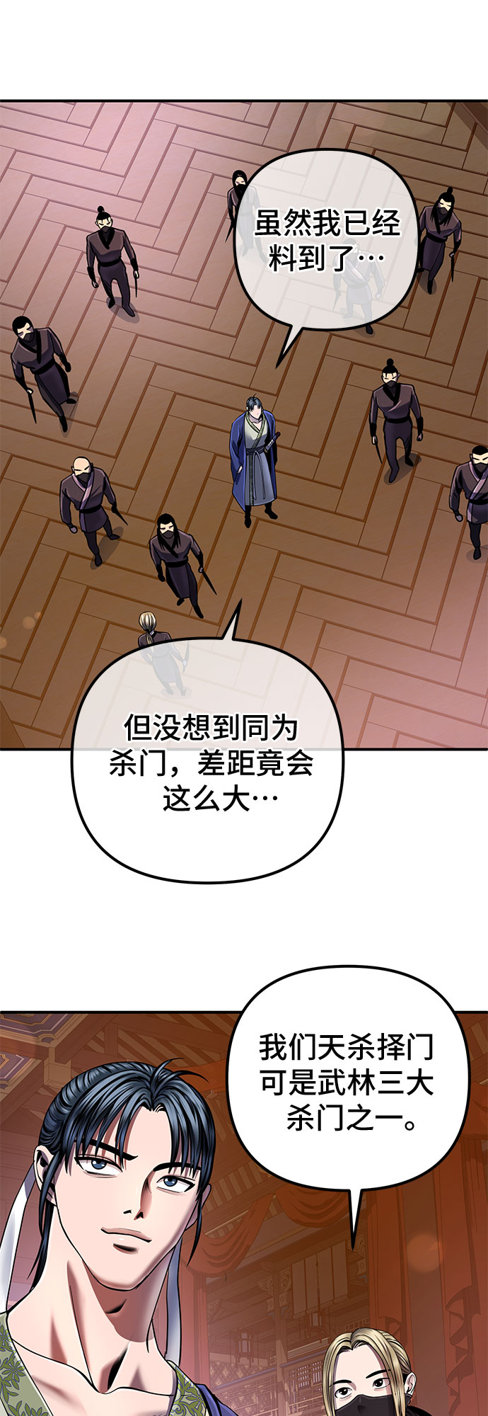 第45话62