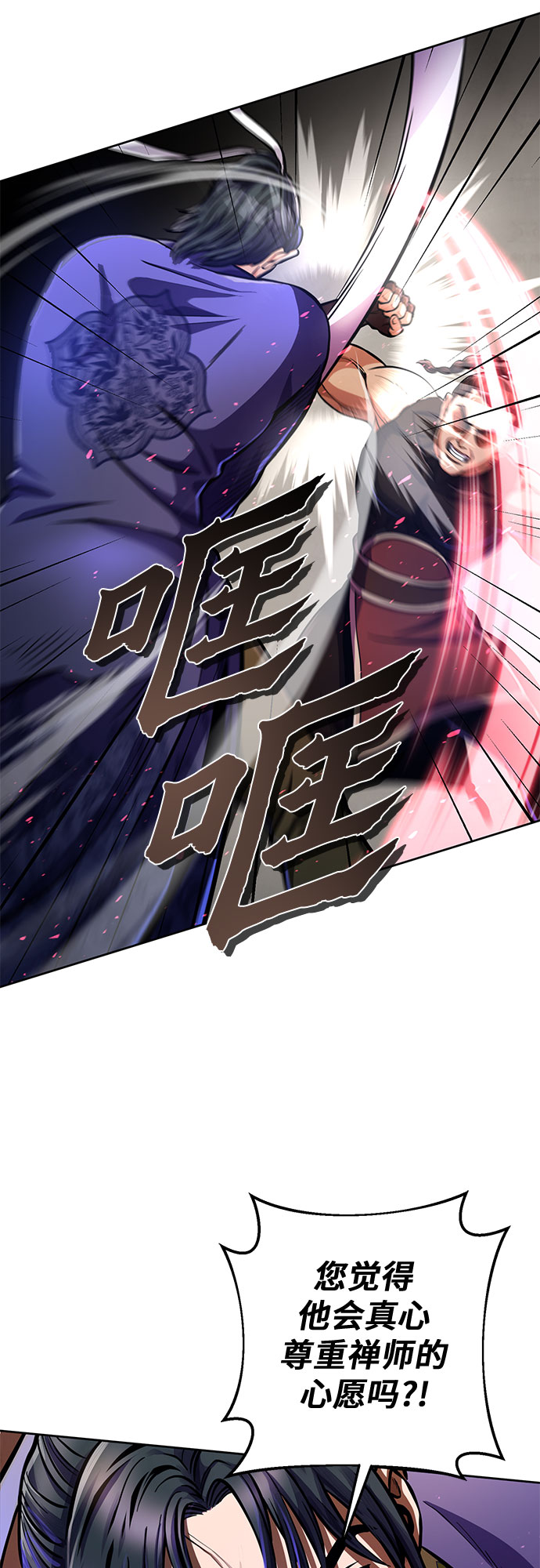第12话74