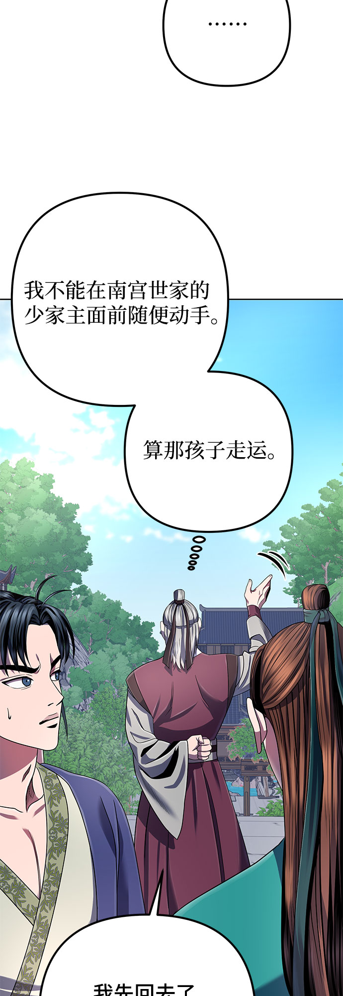 第33话34