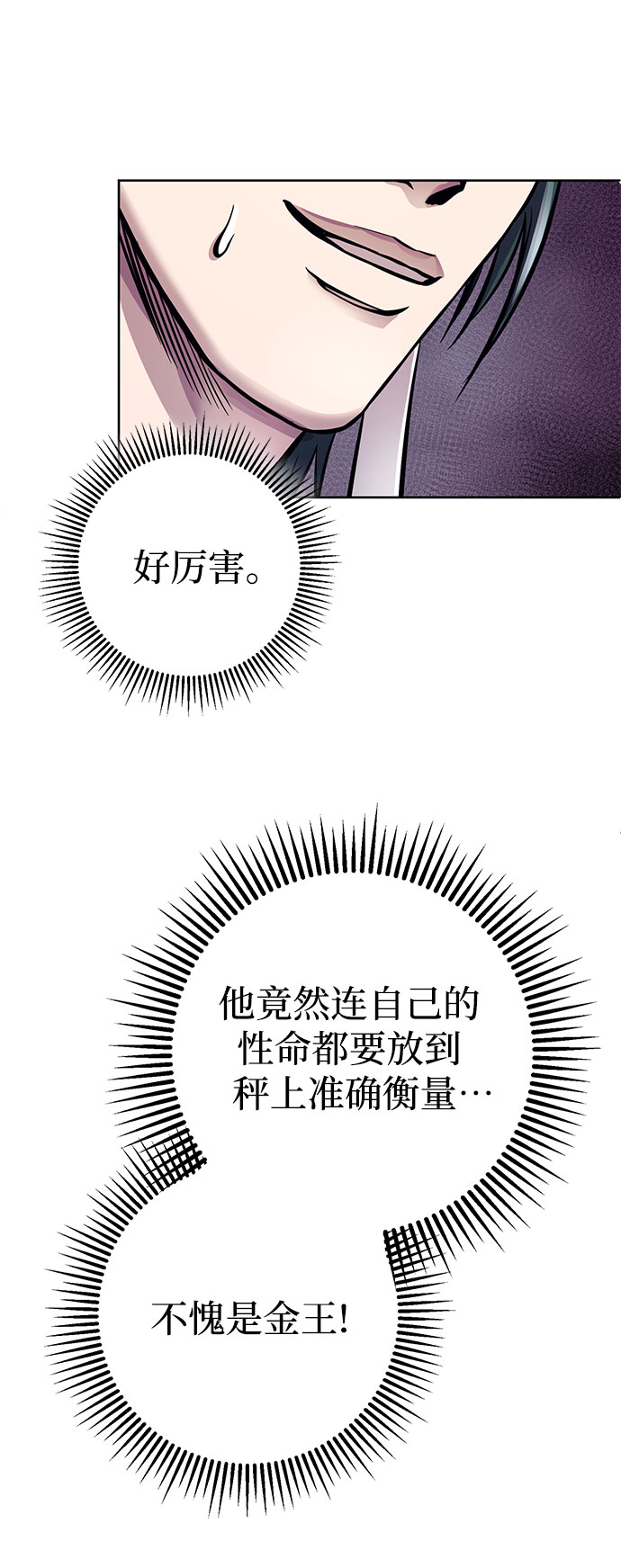 第16话7