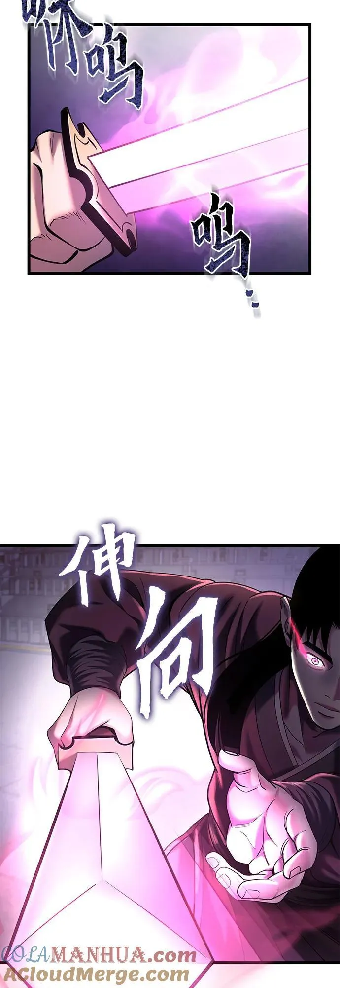 第102话57