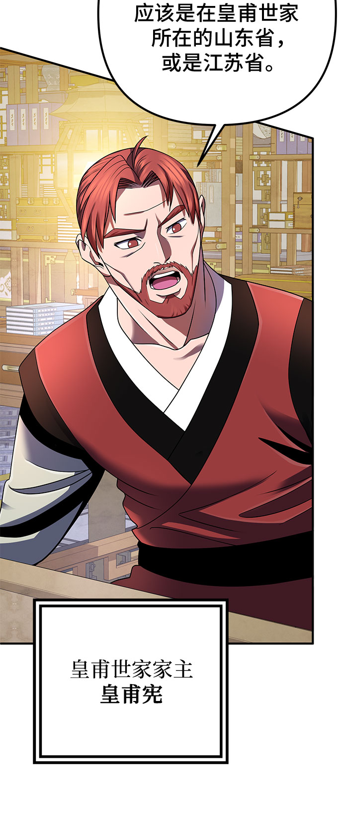 第35话55