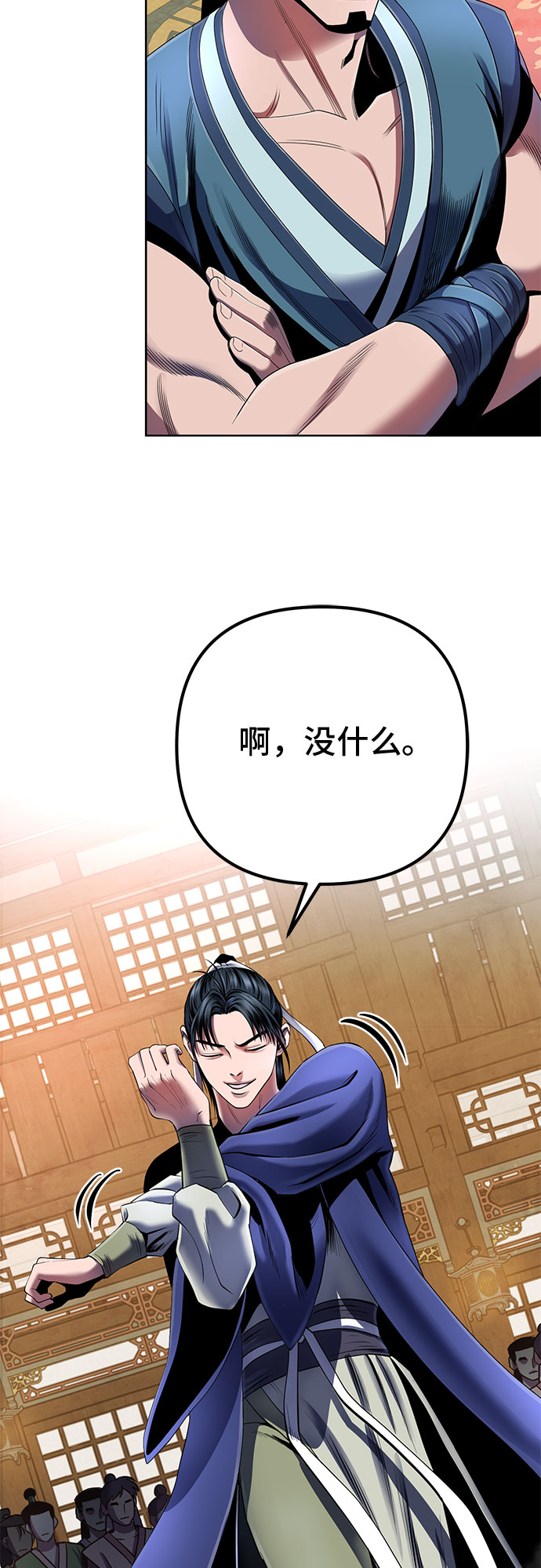 第34话36