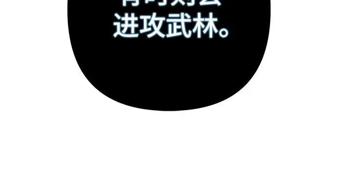 第105话32