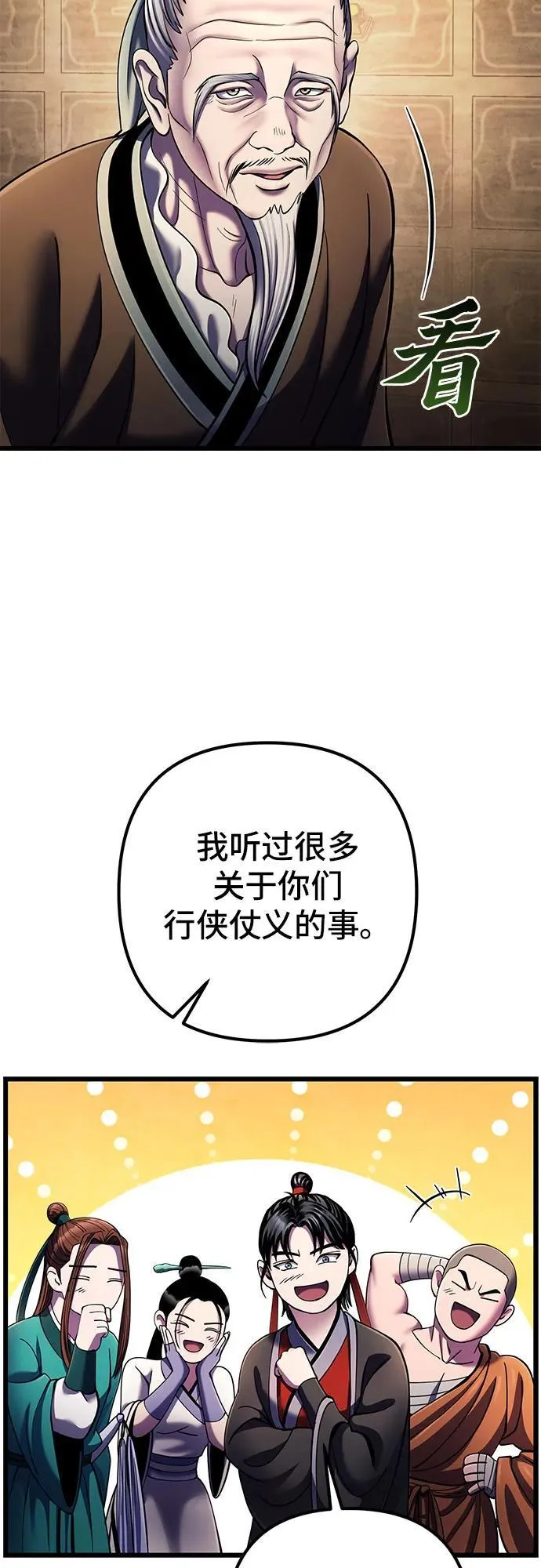 第107话13