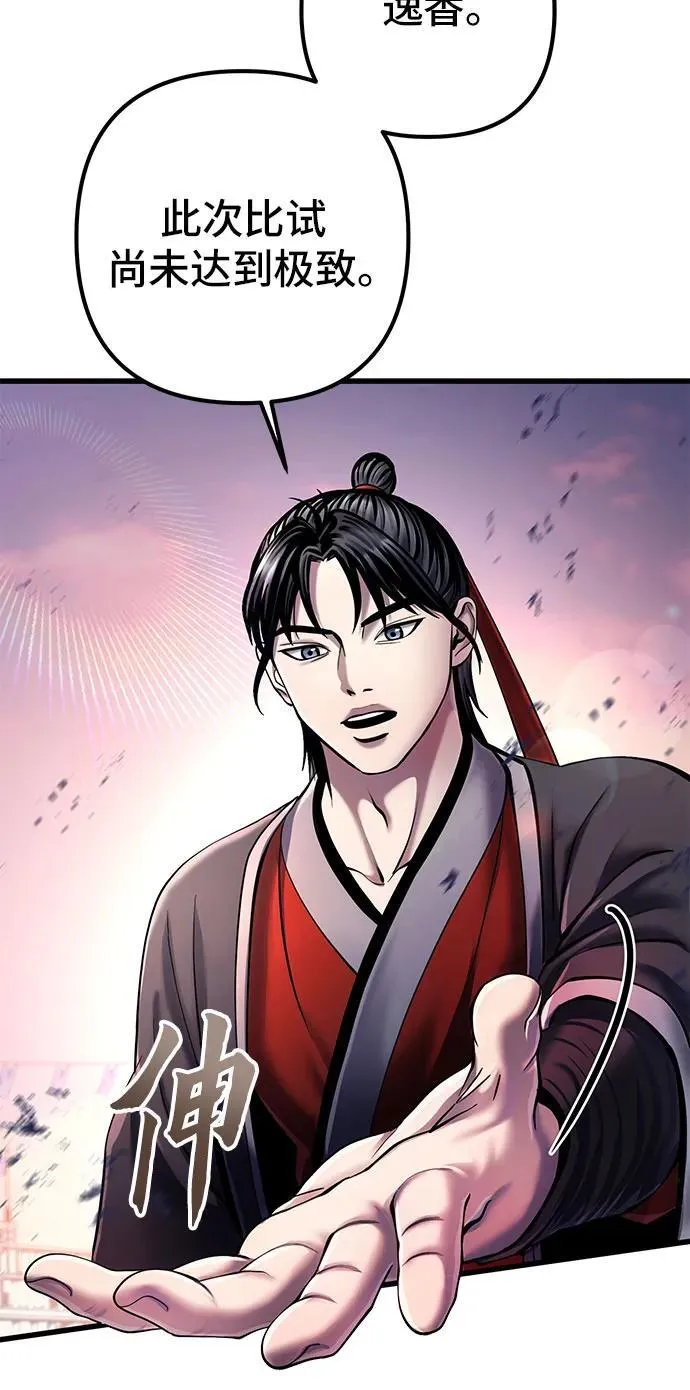 第103话19