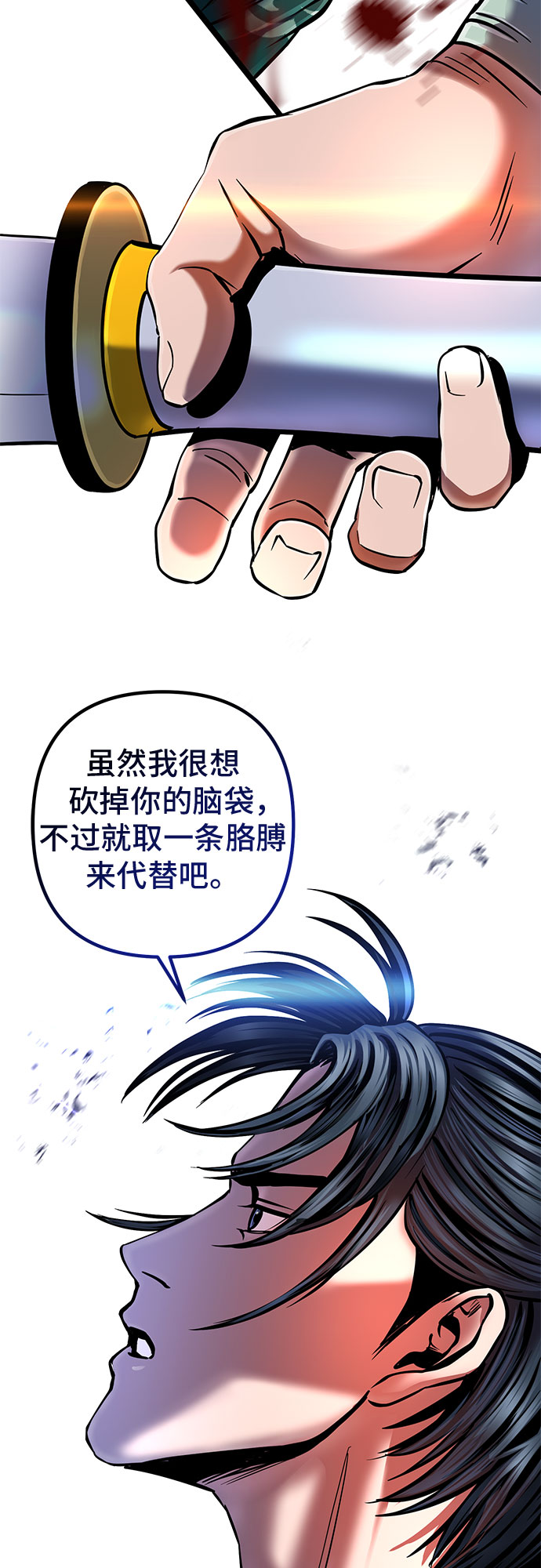 第53话57