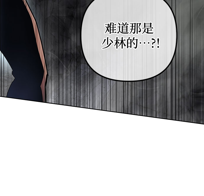第41话8