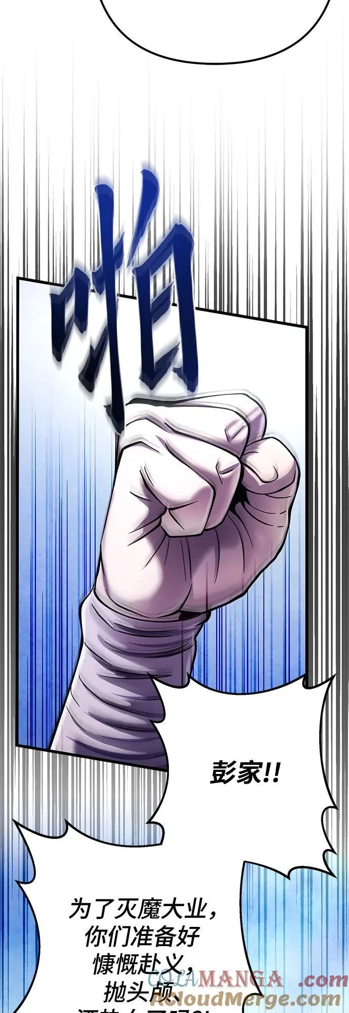 第121话9