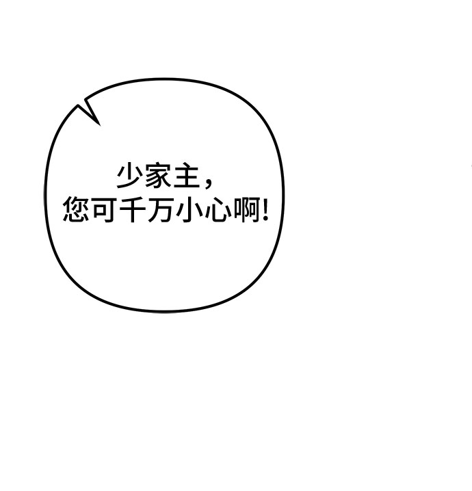 第57话59