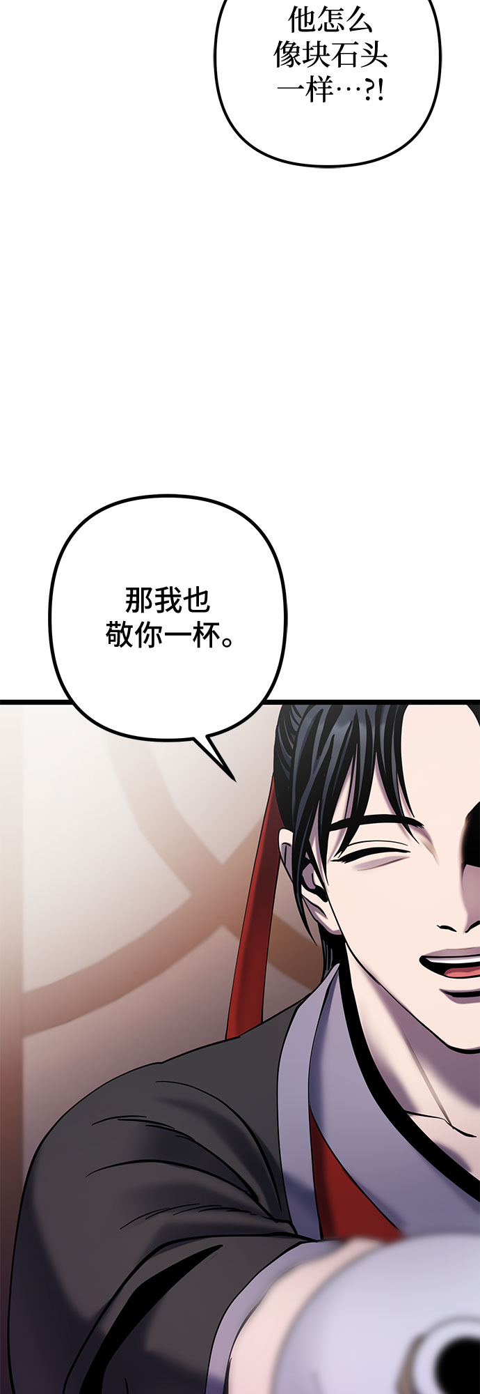 第68话17