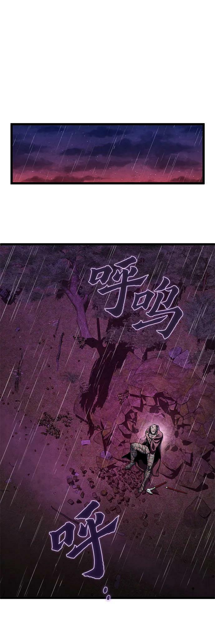 第89话65