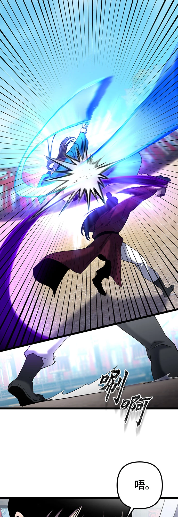 第71话27