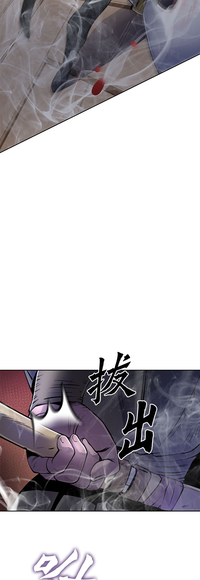 第23话10