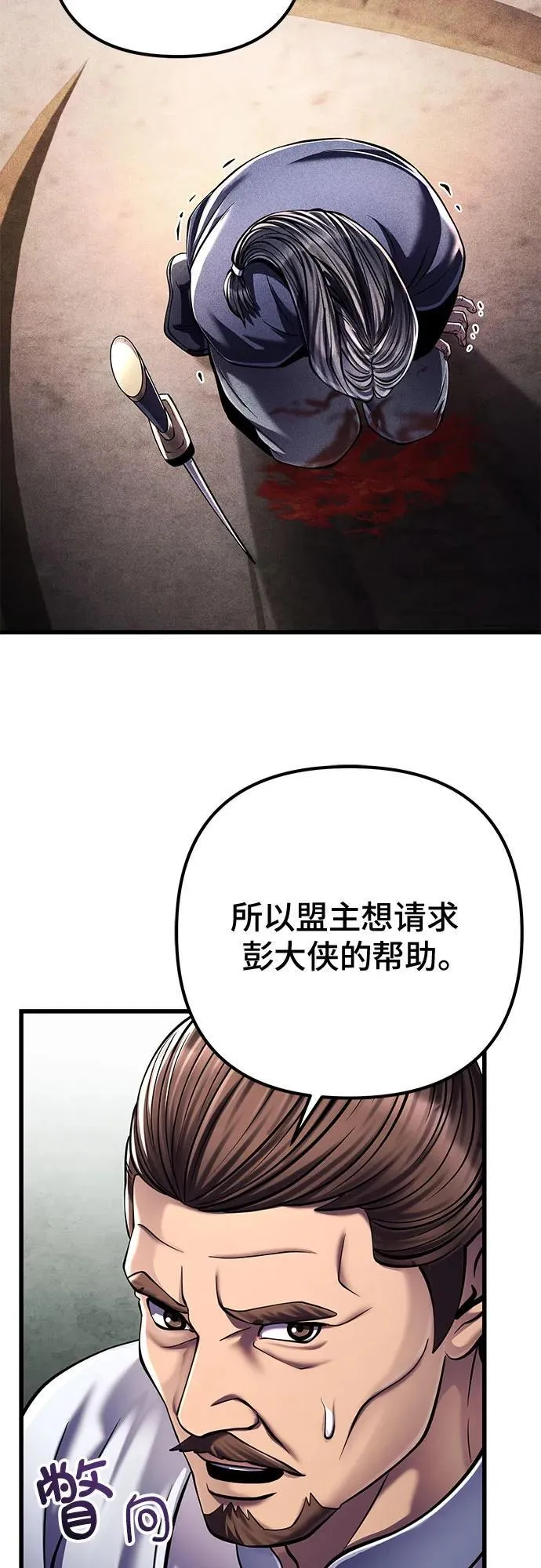 第125话46