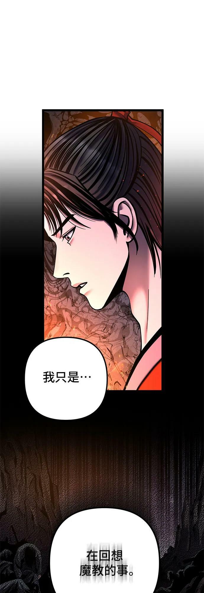 第86话26