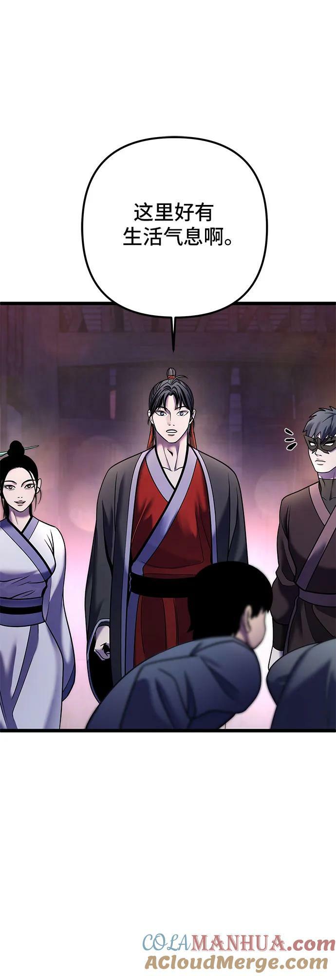 第91话42