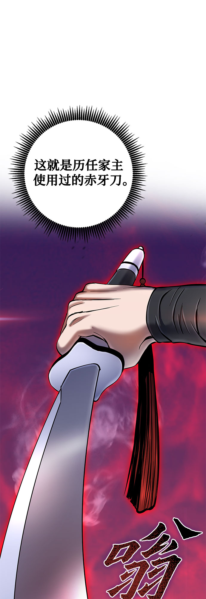 第57话27