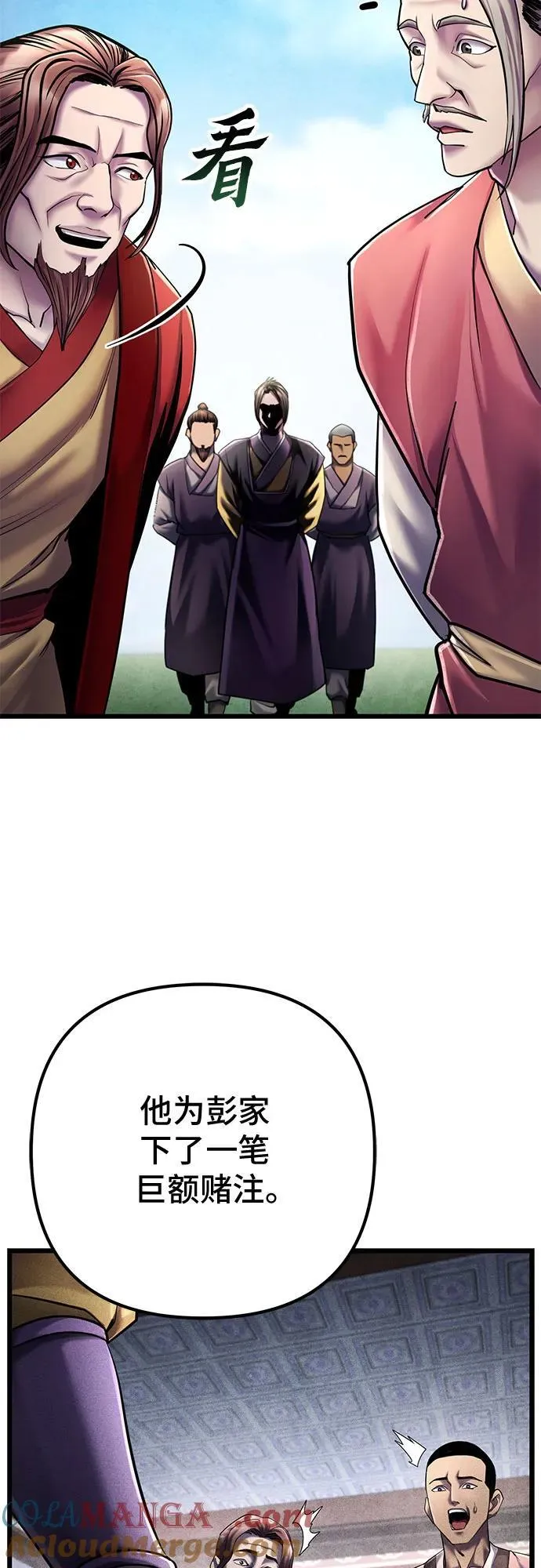 第113话18